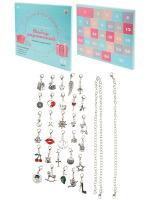 Адвент-календарь "Набор украшений" 31 день (арт. АК-0003)