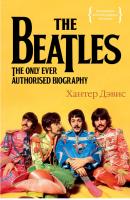 Купить книгу The Beatles. Единственная на свете авторизованная биография в интернет-магазине БукваЕшка