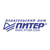 Питер Питер