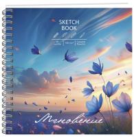 Скетчбук А5 40л. (195х195), Евроспираль. Поэзия, твердая обложка