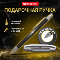 Ручка подарочная шариковая BRAUBERG "Allegro", СИНЯЯ, корпус черный с хромированными деталям