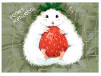 Скетчбук А6 48л. Клубничный хомяк, 7БЦ, матовая ламинация, скругленные углы. Бумага Ivor