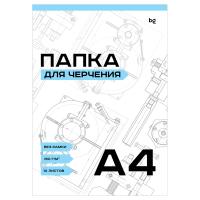 КанцРЦ Папка для черчения А4, 10л., BG, без рамки, 160г/м2