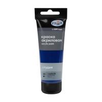 КанцРЦ Краска акриловая художественная Гамма "Студия", 75мл, пластиковая туба, голубая фц 280220401