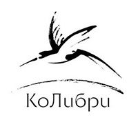 КоЛибри КоЛибри