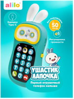 Купить Интерактивная игрушка телефон Ушастик-Лапочка alilo P3. Цвет: бирюзовый. в интернет-магазине Букваешка