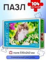 Холст с красками 20х20 см. Котёнок в цветах 