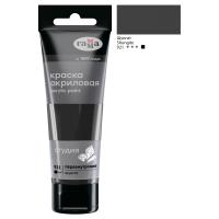 КанцРЦ Краска акриловая художественная перламутровая Гамма "Студия", 75мл, пластиковая туба, шунгит