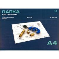 КанцРЦ Папка для черчения А4, 10л., BG, с горизонтальной рамкой, 160г/м2