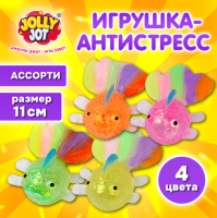 Купить Игрушка-антистресс Рыбка 11 см,ассорти 4 цвета, дисплей, JOLLY JOT в интернет-магазине Букваешка