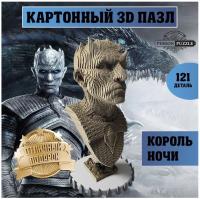 Купить Интеджер 3D Пазл "Король ночи" арт.3д паз 020 в БУКВАЕШКА