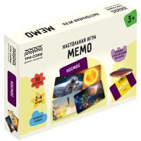 Купить КанцРЦ Игра настольная ТРИ СОВЫ "Мемо. Космос ", 50 карточек, картонная коробка в БУКВАЕШКА