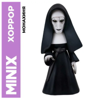 Монахиня "Проклятие монахини" Коллекционная фигурка MINIX