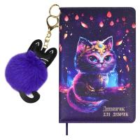Дневничок для девочек, А6+, 96 л., Волшебный кот, арт. 66498