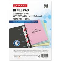 Самсон Сменный блок для тетради на кольцах, А5, 120 л., BRAUBERG, 4 цвета по 30 листов, 404614