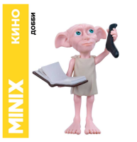 Купить Добби Коллекционная фигурка MINIX в БУКВАЕШКА