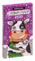 Шоколад молочный Новый год. Коровка (90 г)