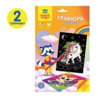 КанцРЦ Гравюра Мульти-Пульти "Единороги", А5, разноцветная основа, пакет с европодвесом