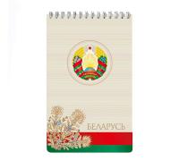 Блокнот (Гос. символика), 50л., клетка, спираль (бежевый), 23с180.1