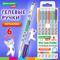 Ручки гелевые МЕТАЛЛИК BRAUBERG, НАБОР 6 ЦВЕТОВ
