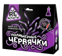 Купить ВолшМир Научно-познавательный набор "Полимерные червячки", фиолетовый, модели «Re-Аген в интернет-магазине Букваешка
