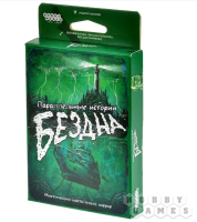 Настольная игра: Параллельные истории Бездна 16+