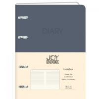 Ежедневник недатированный Joy Book. Серый маренго, А5, 136 листов
