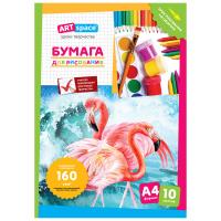 КанцРЦ Папка для рисования А4, 10л., ArtSpace, 160г/м2 Пр10А4_31355