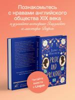 Книги на Английском| Французском| Немецком| Китайском языке купить в Минске. Книжный магазин БУКВАЕШКА. 