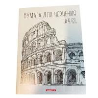 Бумага для черчения 20л папка А4 без штампа 11832/2-EAC