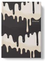 Книга д/записей А5 80л. Волны контрастов, интегр.перепл, глянц.ламинац