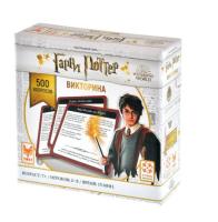 Настольная игра: Гарри Поттер Викторина