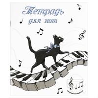 Тетрадь для нот для младших классов А5 Музыкальная походка, 24 л. арт. 70004