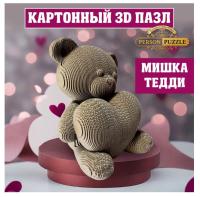 Купить Интеджер 3D Пазл "Мишка Тедди" арт. 3д паз 010 в БУКВАЕШКА