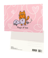 КанцПоп Открытка "Magic of love"