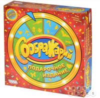Настольная игра: Соображарий Подарочное издание