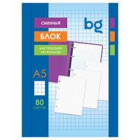 КанцРЦ Сменный блок 80л., А5, BG, белый, пленка т/у, с вкладышем