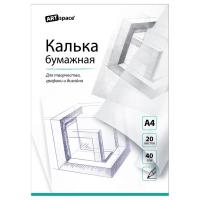 Калька под карандаш А4, 20л., 40г/м2, в папке ArtSpace, Кбк4_10274
