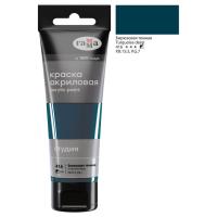 КанцРЦ Краска акриловая художественная Гамма "Студия", 75мл, пластиковая туба, бирюзовая темная