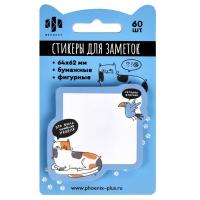 Стикеры для заметок бумажные, 64х62 мм, Кот, 60 шт., арт. 65168