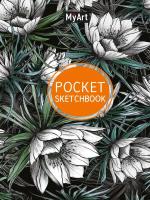 КанцПроф-П MyArt. Pocket Скетчбук. Ночной сад