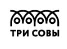 ТРИ СОВЫ
