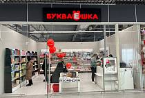 БУКВАЕШКА , г. Жабинка, ул. Мира 17Б