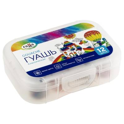 КанцРЦ Гуашь Гамма "Классическая", 12 цветов, 20мл , пластиковый бокс