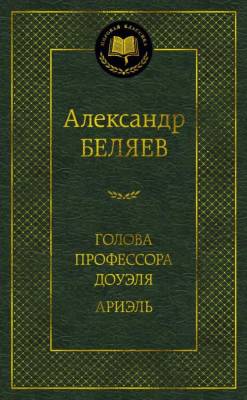 Купить книгу шт. в 