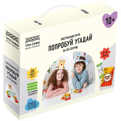 Купить КанцРЦ Настольная игра ТРИ СОВЫ "Попробуй угадай за 60 секунд", 3 уровень сложности, с пластиковыми в БУКВАЕШКА