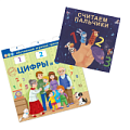 Купить развивающие книги для детей в Минске