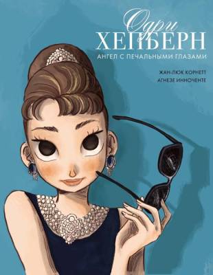 Комиксы | Графические романы - купить книги в Минске в книжном магазине БУКВАЕШКА