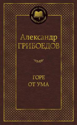 Купить книгу шт. в 