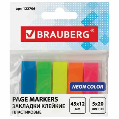 Самсон Закладки клейкие BRAUBERG НЕОНОВЫЕ, пластиковые, 45х12 мм, 5 цветовх20л.,на пласт.осн.12270